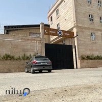 تولیدی کفش فراز آوران راه