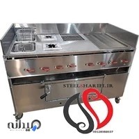 تجهیزات آشپزخانه صنعتی شریفی