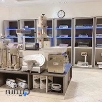 ترازو | باسکول - آل اسکيل