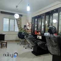 سالن اپیلاسیون و زیبایی رز