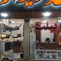 کاغذدیواری کناف داداشی