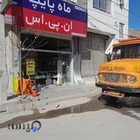 مصالح ساختمانی بیات