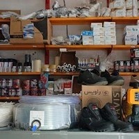 لوازم ساختمانی عابدین لو