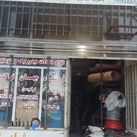 لوازم یدکی تراکتور و ادوات کشاورزی