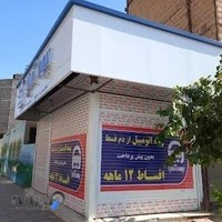 بیمه آسیا رباط کریم بهارستان