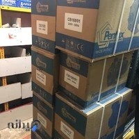 پمپ اب لطفی