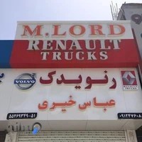 رنو یدک 1 عباس خیری