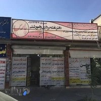 دفتر نقشه برداری و ثبت شرکتها