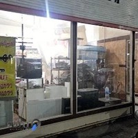 تعمیر پکیج و آبگرمکن مهدی