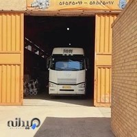 مرکز تست شیرآلات رازی