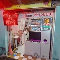 فروشگاه لوازم یدکی دکتر پکیج( نمایندگی ایران رادیاتور و بوتان)
