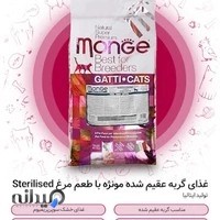 پت شاپ اینترنتی آرکوپت