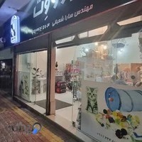 پت شاپ سیاهکل البرزوت