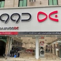 فروشگاه دوو