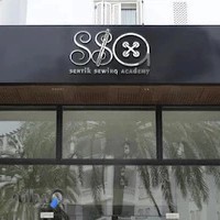 آموزشگاه خیاطی سن تیک