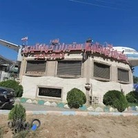 رستوران جهانگیری