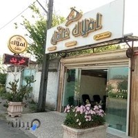 آهنگری چلنگری حسن زارع