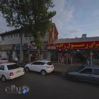 پارچه سرای رسول راده