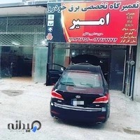 تعمیرات تخصصی برق خودرو امیر