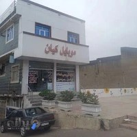 موبایل کیان Mobile kian