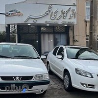 اتوگالری ظهیر