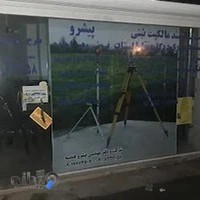 شرکت تاسیساتی و ساختمانی و نقشه برداری پیشرو هندسه کاسپین