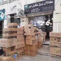 لوازم الکتریکی کالای برق گیل نور