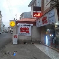 کالای برق آریا