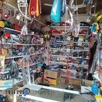 لوازم یدکی موتورسیکلت و ماشین میلاد