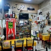 چلوکبابی صفری (صبحانه سرا)