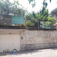 باشگاه آرامش درون