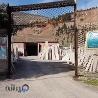 صنایع سنگ رستم آباد