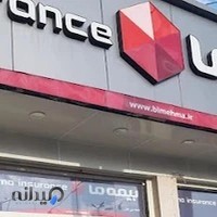 بیمه ما (بانک ملت)