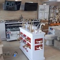 بازرگانی راهنما