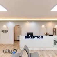 بیمارستان دامپزشکی شبانه روزی رافا