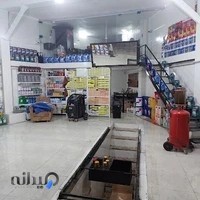 اتوسرویس سبحان