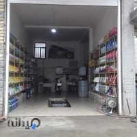 اتوسرویس برادران قدیری