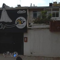 سالن زیبایی خانه عروس