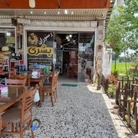 رستوران بشری فومن