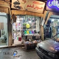 دمپايي و صندل خوش قدم