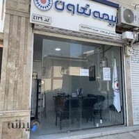 نمایندگی بیمه تعاون میلاد پورصفت