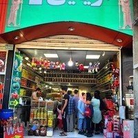 زیتونسرای آرایی2