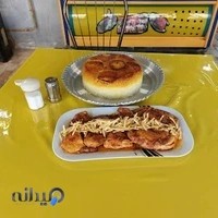 رستوران سعید