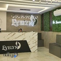 کلینیک زیبایی اِوِلین