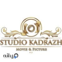 STUDIO KADRAZH(استودیو کادراژ)