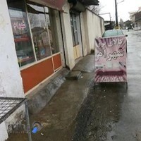 الکتریکی شهرام