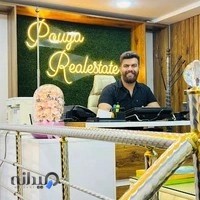 مشاور املاک پویا (انصاری)