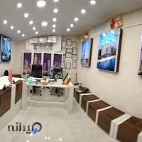 املاک اسیا نوین