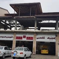 کلینک تخصصی خودرو هوسم