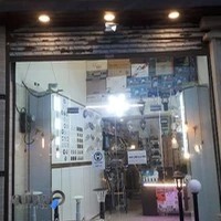 کالای برق بهنام